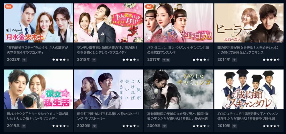 パク・ミニョン　ドラマ